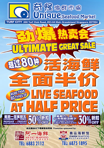 Unique Seafood Market Promotion